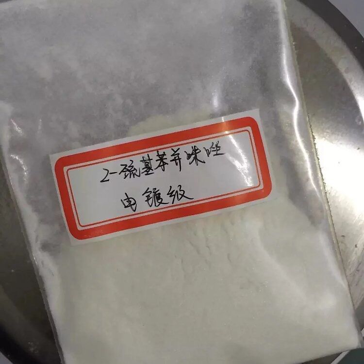 China 2-Mercapto benzanidazole   583-39-1  C7H6N2S for sale