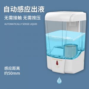 Best Sensered Auto Liquid Hand Sanitizer Soap Dispenser Automatic Touchless 700ML wholesale
