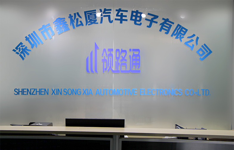 Shenzhen Xinsongxia Automobile Electron Co.,Ltd