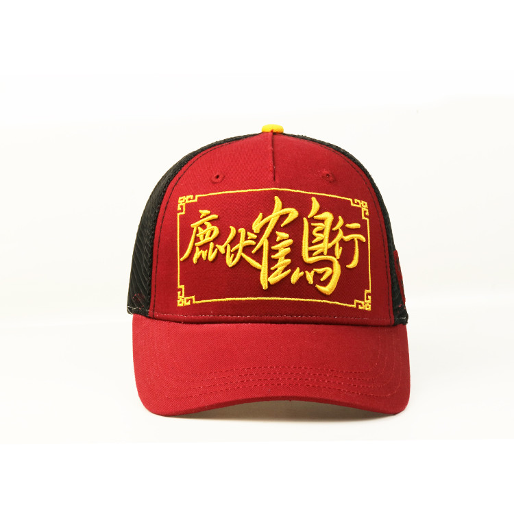 Best Adults Or Kids 5 Panel Trucker Cap / 3D Embroidered Mesh Hats Size 58-60cm wholesale