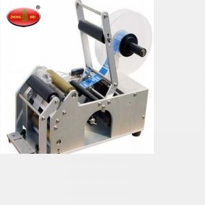 China Batch Coding Machine Supply HP-241-I Automatic Batch Code Pouch Printing Machine on sale