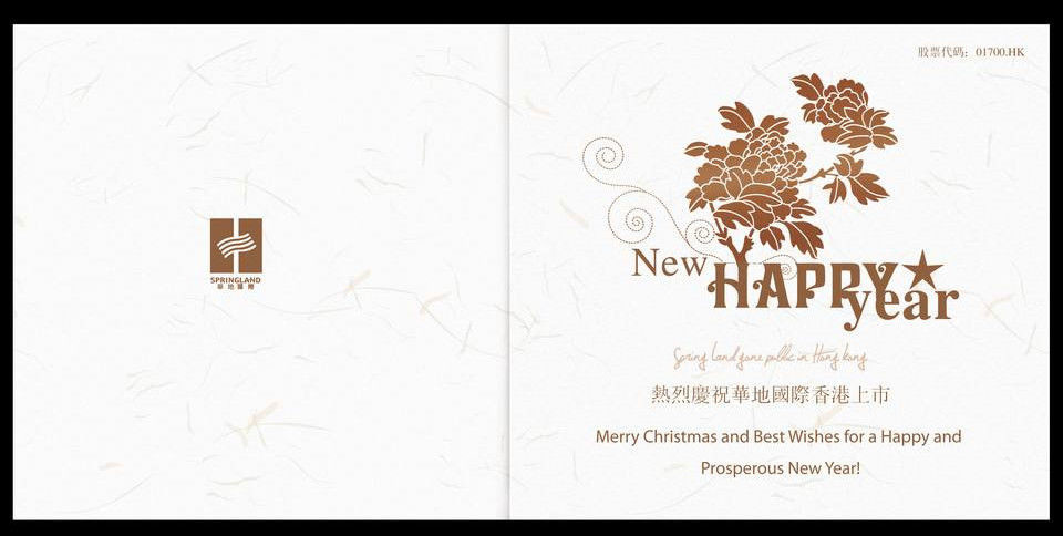 China Professional Design Paper Greeting Card  Folded Greeting Cards Printing on sale