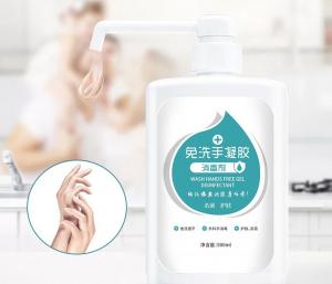 Best Wholesale Antiseptic Anti-Bacterial Hand Disinfectant Sanitizer Gel 75% Alcohol Quickly Dry Hand Sanitizer wholesale