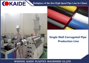China High Efficient Single Wall Corrugated Pipe Extrusion Line For 16-50mm Size PE Pipe on sale