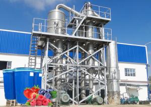 Best Professional Berry Processing Equipment / Fruit Jam Processing Machinery wholesale