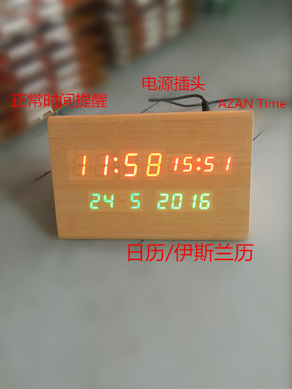 China Large azan clock big LCD screen digital wall azan alarm clock on sale