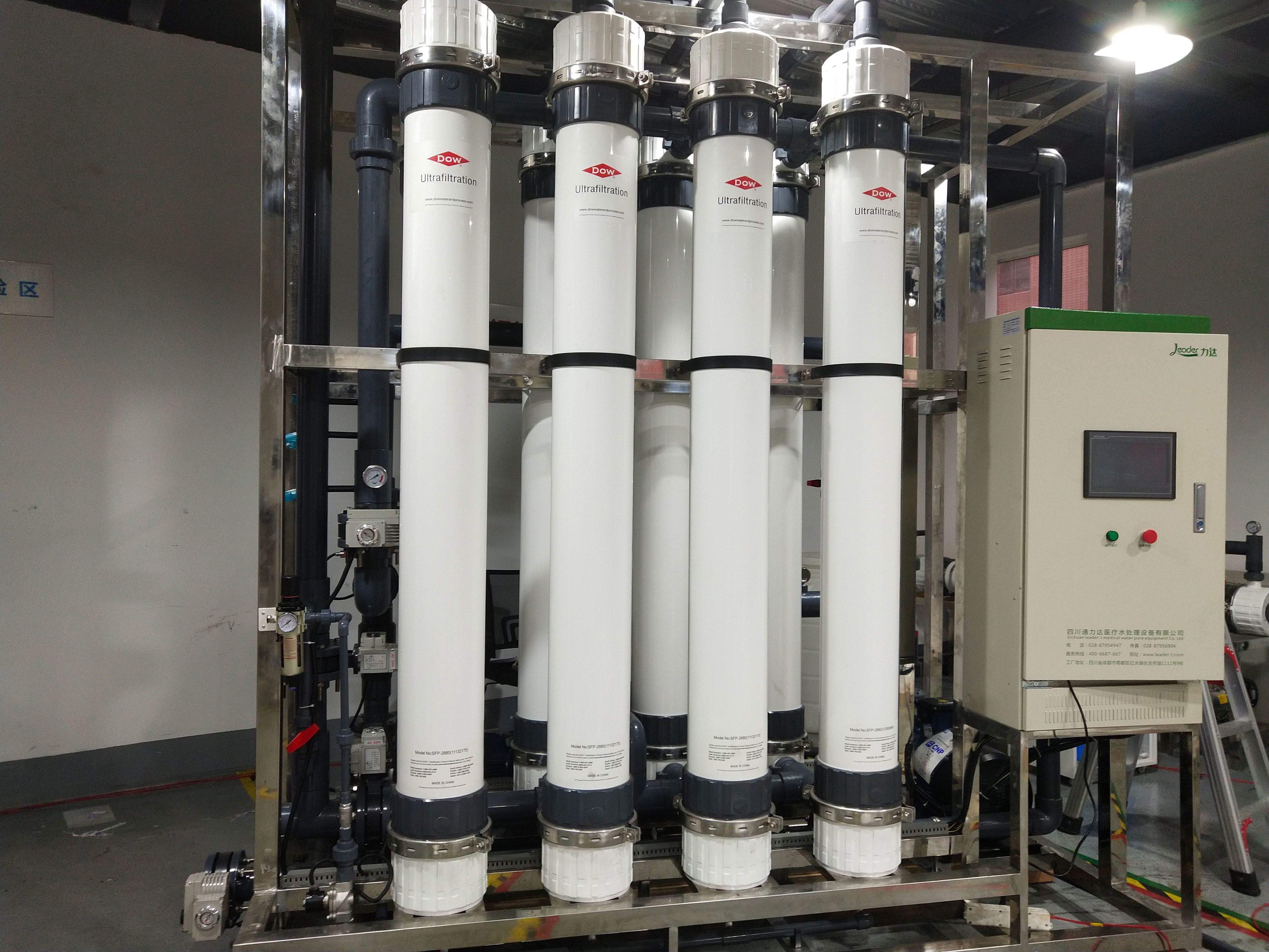 50T Liters Per Hour Ultrafiltration Water Treatment Plant UF Water Treatment Equipment