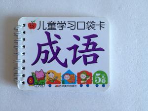 China spiral bound book printer, made to order kid book, tiny chilren book printing, cute coloring book print on sale