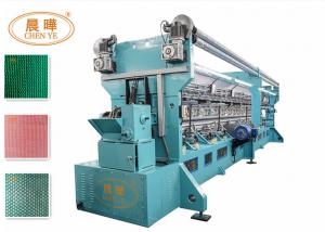 China Plastic Olive Collect Green Net Manufacturing Machine For Safety Net And Fruit Harvest Net on sale