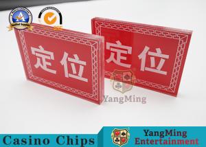China Dedicated Positioning Casino Game Accessories Screen Printing Transparent Acrylic on sale