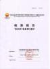 Jining  Xunda  Pipe  Coating  Materials Co.,Ltd Certifications