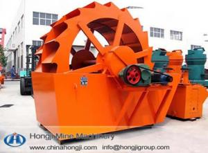 China Low price Sand Washer Machine For Sale on sale