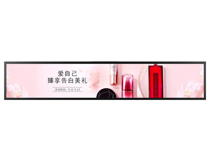 Best 1920*540 800 Nits Stretched Bar Lcd Display 972*304*29mm wholesale