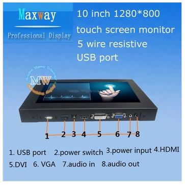 Best 10.1 inch lcd touch screen monitor With HDMI, VGA, DVI input wholesale