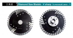 China 105 To 230mm B-V Sharp Diamond Stone Cutting Disc Blade For Circular Saw on sale