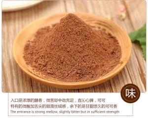 China high quality Natural Cocoa Powder GTR01 brown on sale