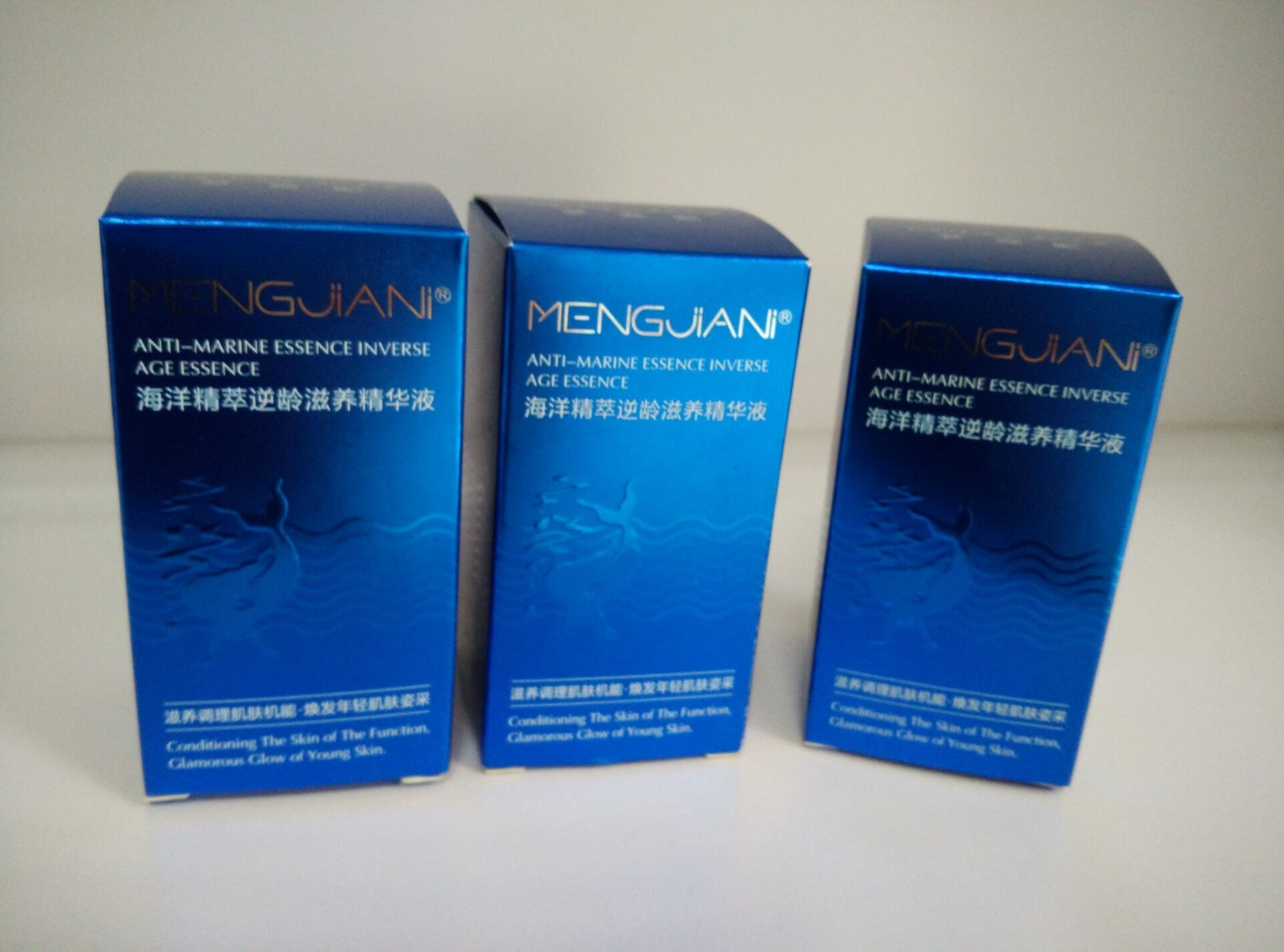 China skin care product package box on sale