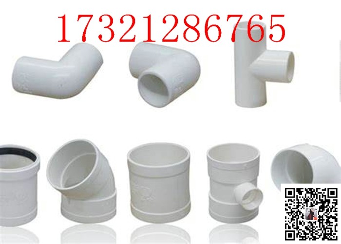 Best Sheet Plastic PVC Elbow 90 Deg Certificate Gua Cnc Elbow Fittings Polycarbonate Origin Impact wholesale