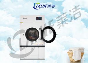 China Gas or steam heating industrial tumble dryer prices south Africa on sale