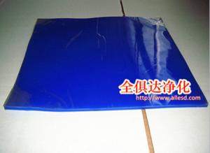 Best Blue Washable Silicone Sticky Mat wholesale
