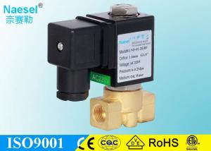 China Water curtain solenoid valve for outdoor advertising water fall or water curtain on sale