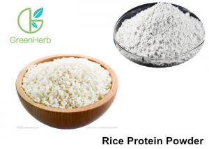 China 50% Protein Plant Rice Protein Powder , Rice Natural Plant Based Protein Powder on sale