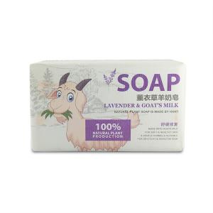 China OEM Natural Handmade Soap , Lavender Goat Milk Soap For Skin Whitening on sale