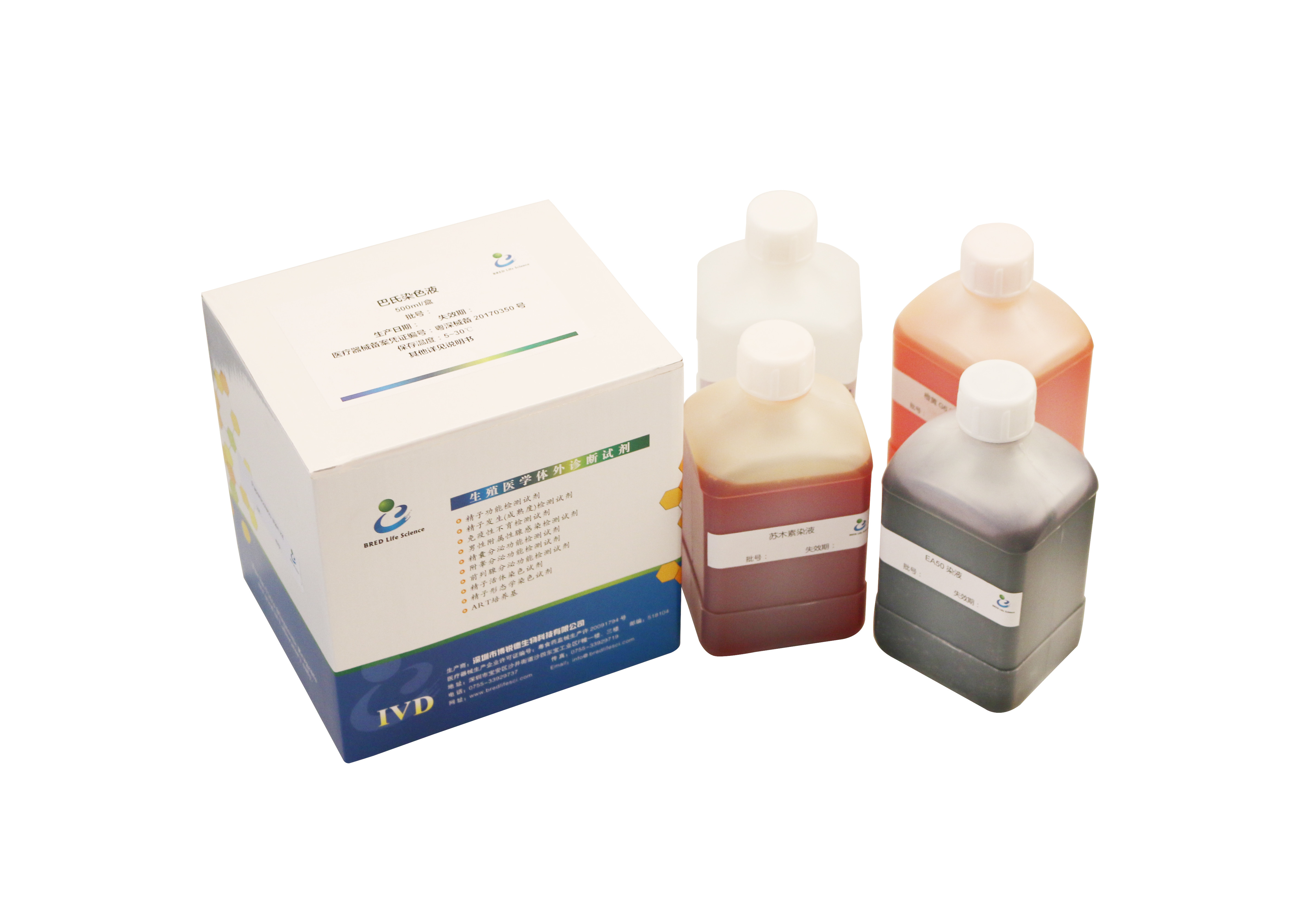 Cheap 500ml/Kit Male Infertility Test Kit , Sperm Morphology Papanicolaou Stain Kit for sale