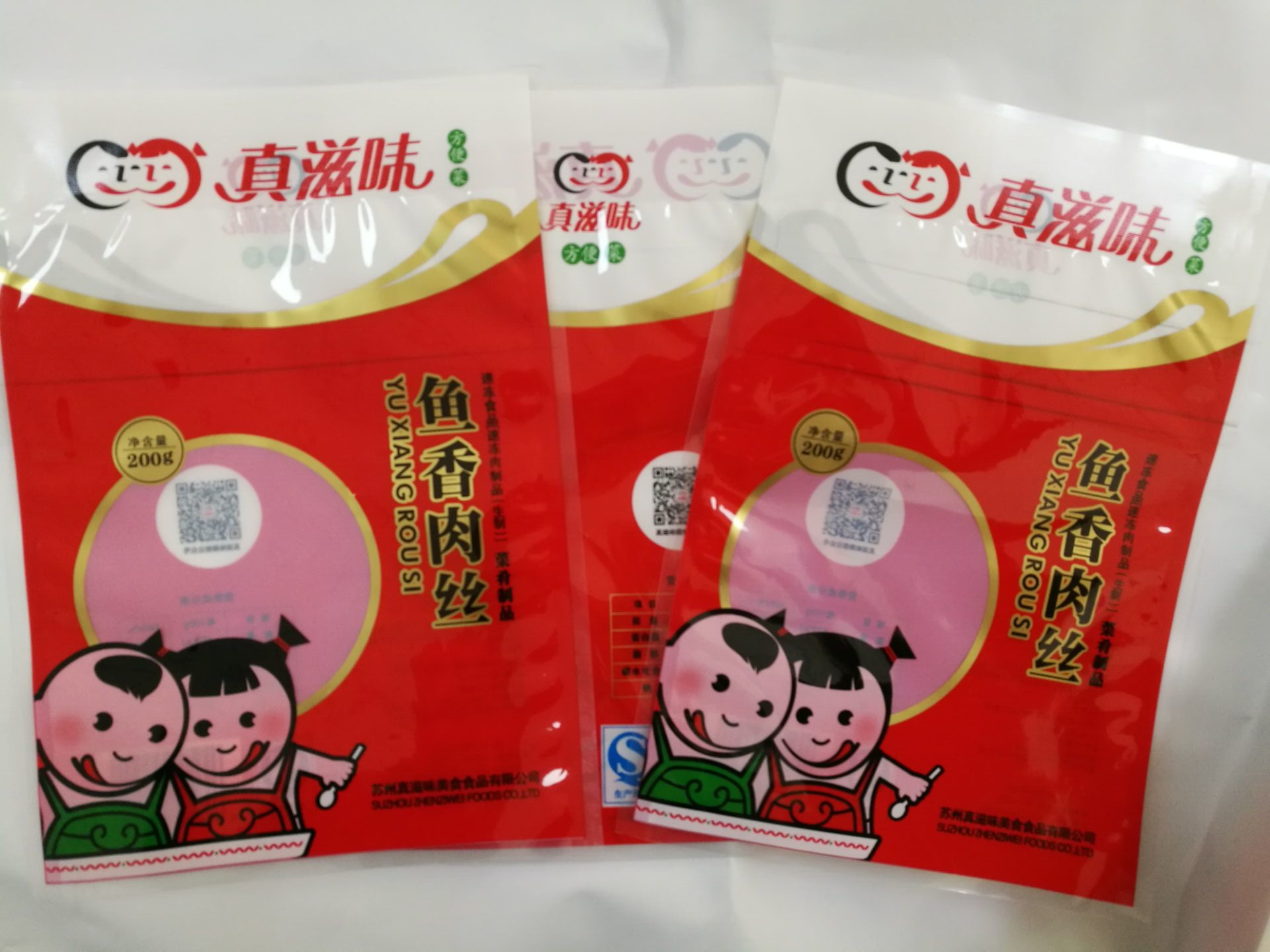 China SGS approvable cusotmized plastic food storage bag Heat - Sealed on sale