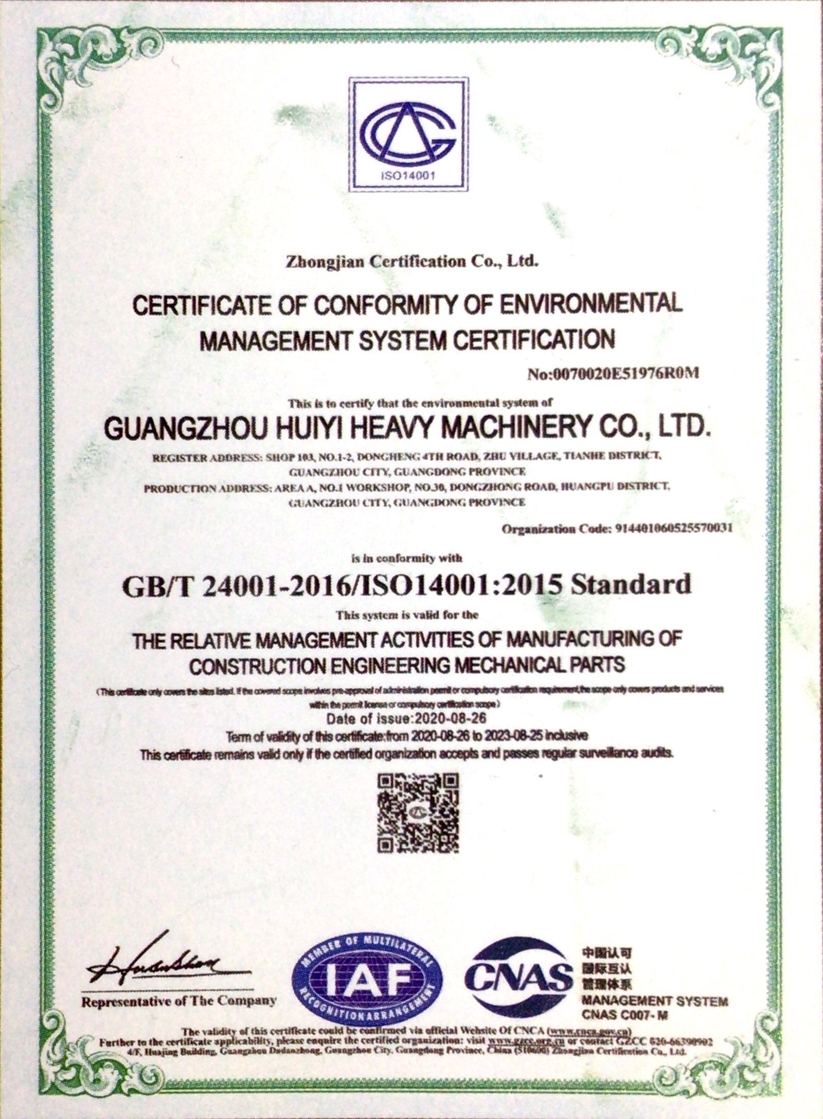 Guangzhou Huiyi Heavy Industry Machinery Co., Ltd. Certifications
