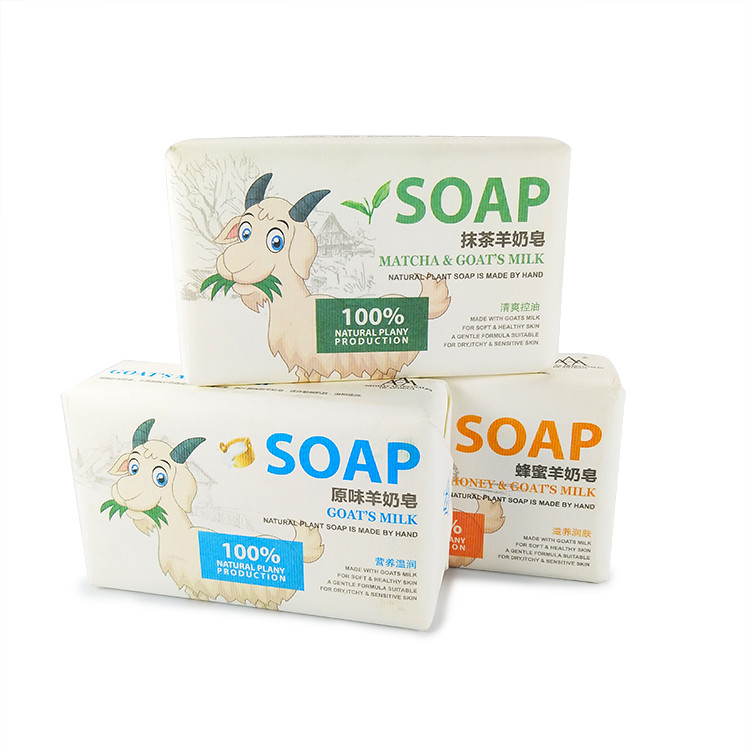 China 250g Handmade Goat Milk Soap ISO Approved For Sensitive Skin on sale