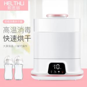 Fast Flow Electric Baby Bottle Sterilizer With LCD Intelligent Display