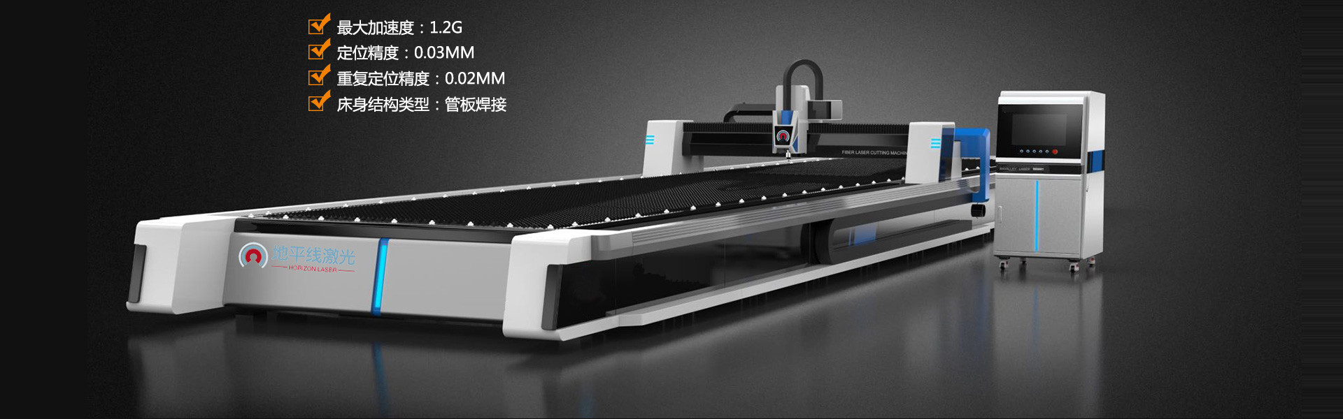 China 6050mm 12m High Power Laser Cutter Carbon Steel on sale