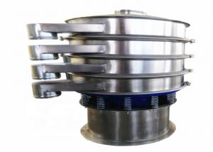 China 100-1300kg/h GMP Ultrasonic Rotary Vibrating Sieve For Bone on sale