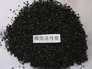 China Gold Recovery Activated Carbon/Coal-based granular Activated carbon for water purification on sale