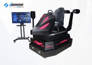 China VR Car Driving Simulator Machine With Screen Display Full 3D Audio And Effects on sale