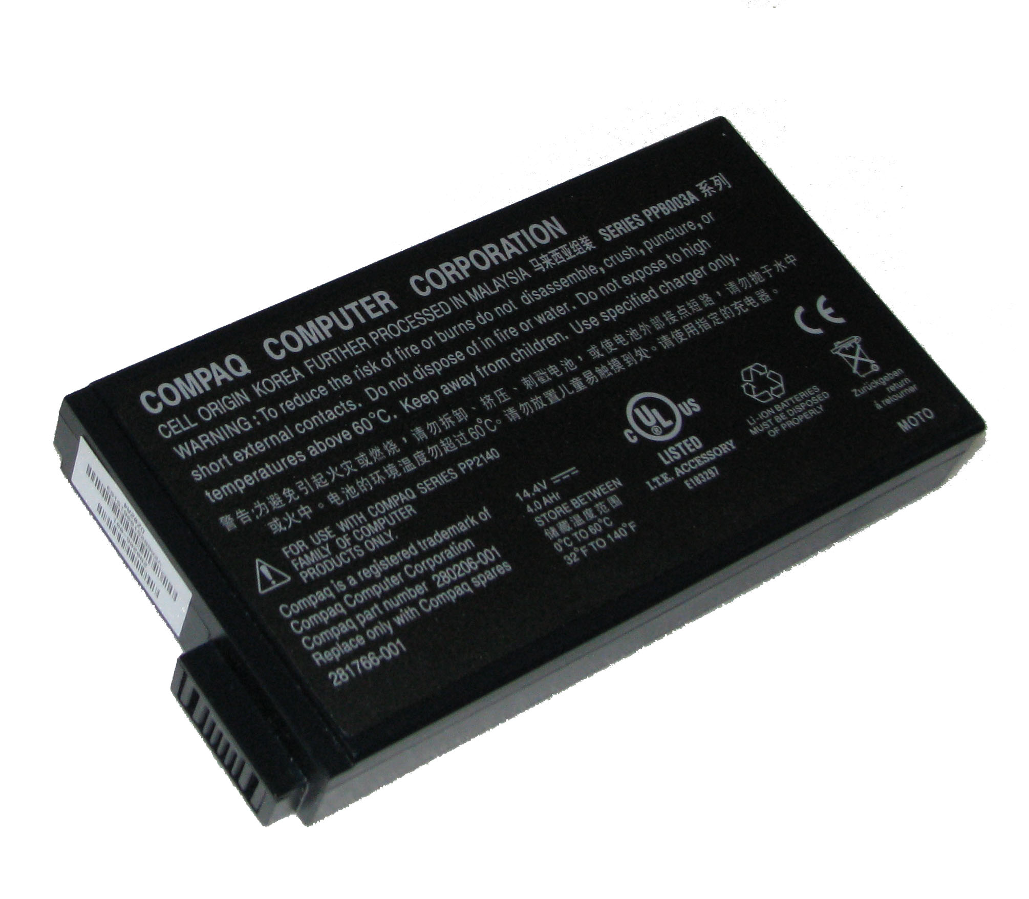 China Hi quality Laptop Battery for HP & COMPAQ Presario 1700 on sale