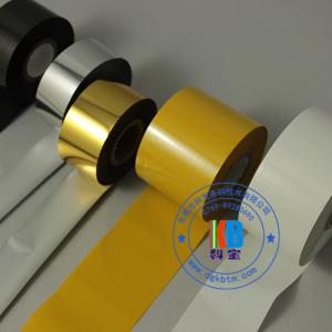 China SCF900 LC1  FC3  25MM*100M  25MM*120M  gold color hot stamping foil for plastic pvc on sale