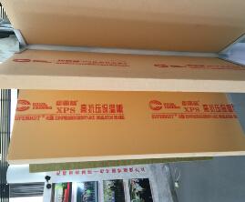 China Extruded Polystyrene Insulation Board on sale