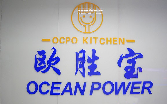 Henan Ocean Power Housewares Co., Ltd.