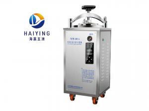 China 50L 0.23 Mpa Vertical Autoclave Sterilizer Safety Valve on sale