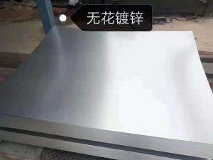 China Width 1500mm Hot Dipped Galvanized Steel Roll 40g-275g Zinc Layer on sale