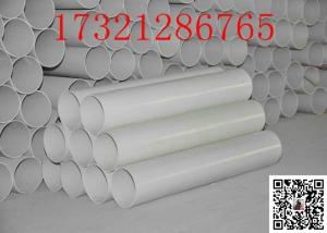 China Moulding Cutting ISO15874 3m 4m 4 Inch PVC Water Pipe on sale