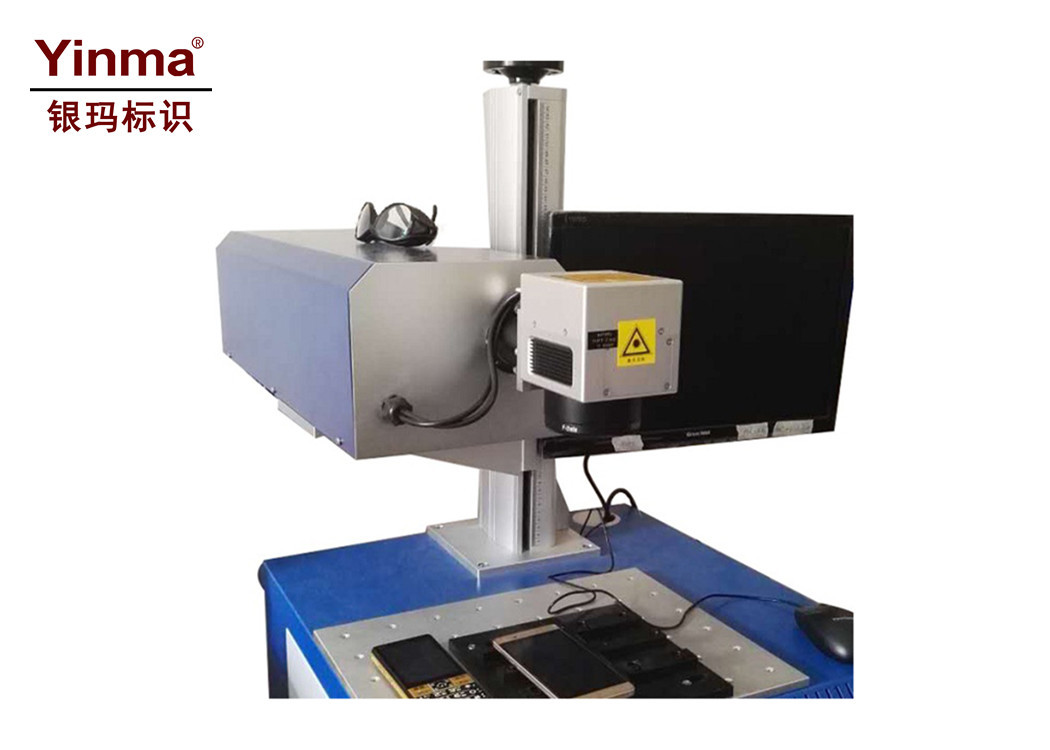 China Professional UV Laser Marking Machine 3w For Logo / Batch Number Coding on sale