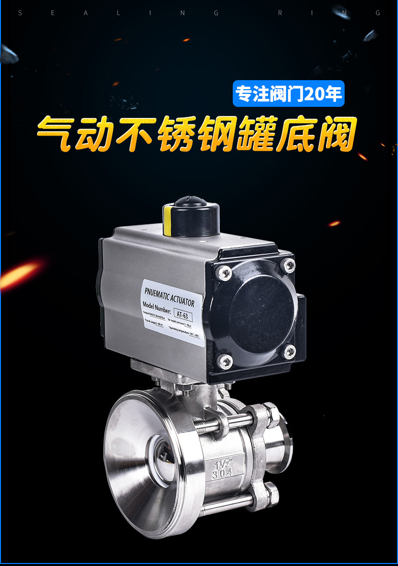 Cheap Pneumatic Actuated  Sanitary Tank Bottom Ball Valve With Tri-Clamp Ends, Pneumatic Type for sale