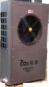 Best 7.5kw CO2 Heat Pump Air Source Water Source Residential Hot Water High Temp 90℃ wholesale