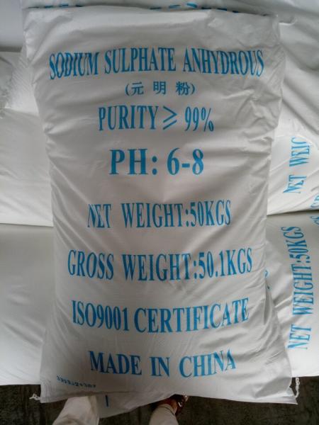 Cheap Detergent grade by-product sodium sulfate anhydrous PH6-8 from China with low price for sale