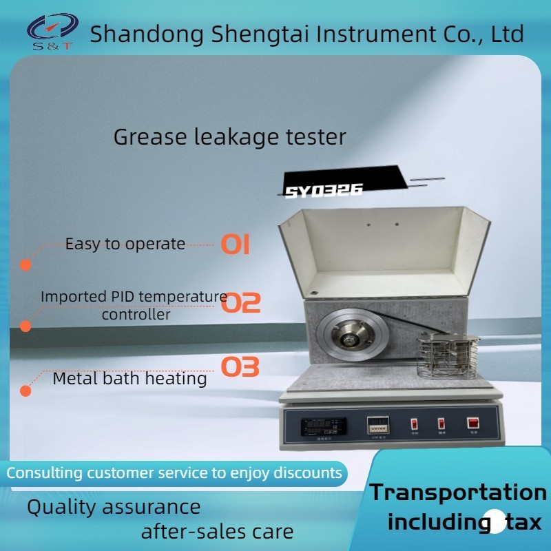 China ASTM D1263 Leakage Tendency Tester of Motor Vehicle Wheel Bearing Grease SY0326 on sale