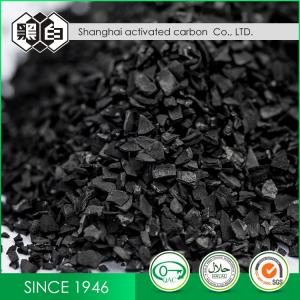 China Black Coconut Shell Based Activated Carbon For Solvent Recovery And Decolorization on sale