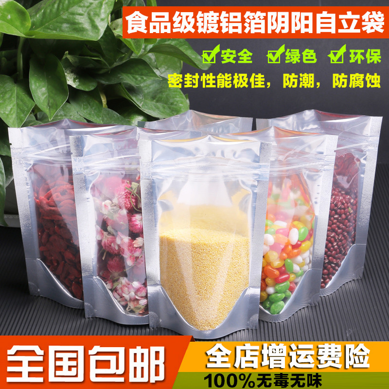 Best transparent zip lock plastic packaging bag , food bag manufacturers usa wholesale